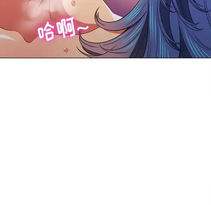 难缠小恶女 - 第72话 - page 26