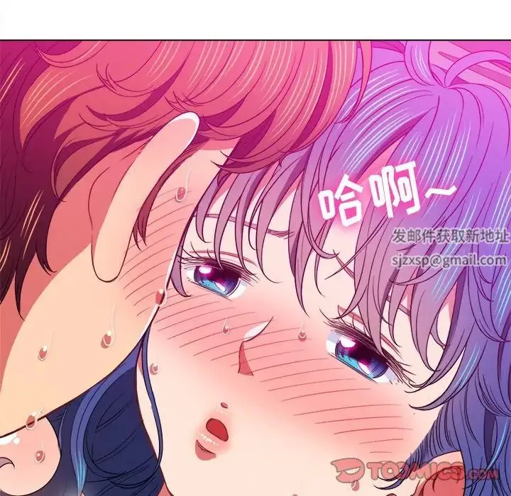 难缠小恶女 - 第72话 - page 27