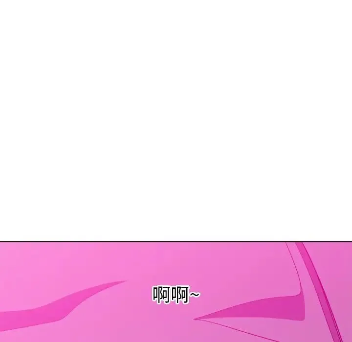 难缠小恶女 - 第72话 - page 35