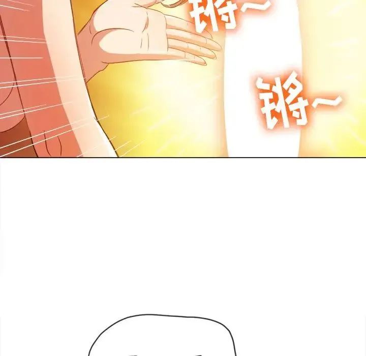 难缠小恶女 - 第72话 - page 71