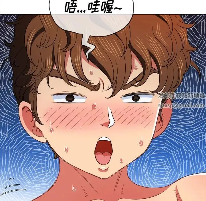 难缠小恶女 - 第72话 - page 72