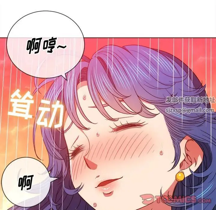 难缠小恶女 - 第72话 - page 93