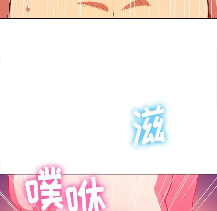 难缠小恶女 - 第72话 - page 97