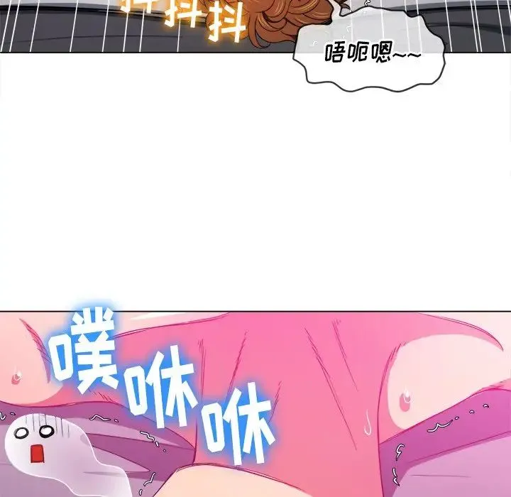 难缠小恶女 - 第72话 - page 102
