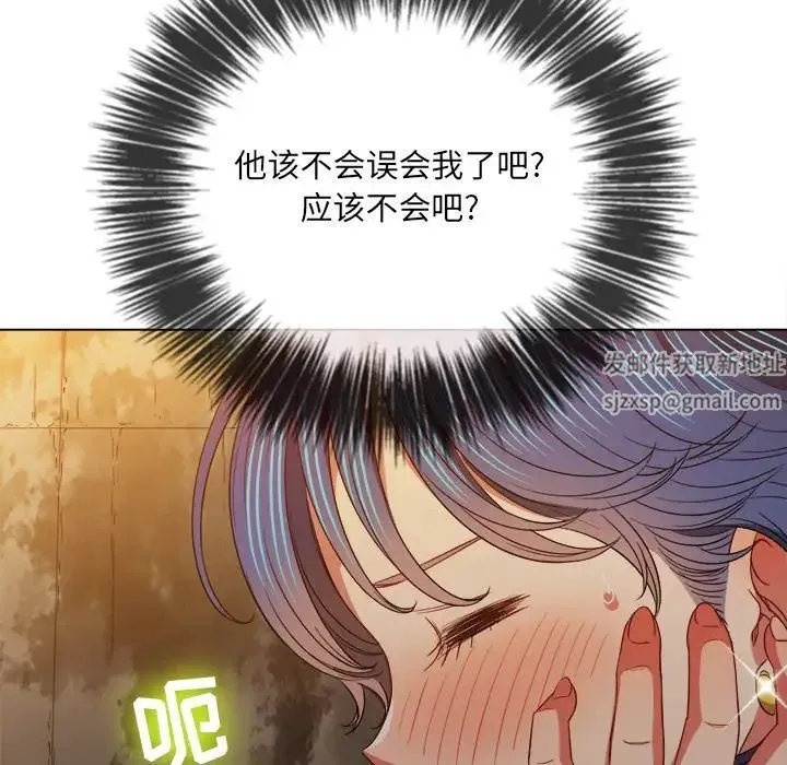 难缠小恶女 - 第72话 - page 122