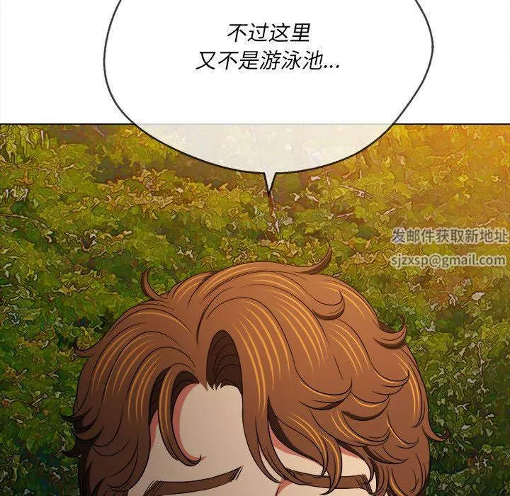 难缠小恶女 - 第150话 - page 38
