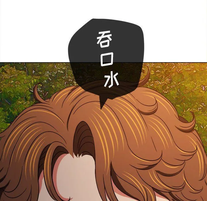 难缠小恶女 - 第150话 - page 48