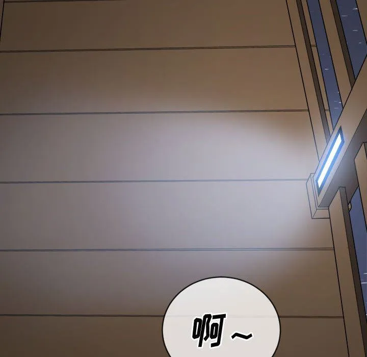 难缠小恶女 - 第150话 - page 60