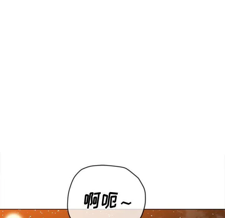 难缠小恶女 - 第150话 - page 63