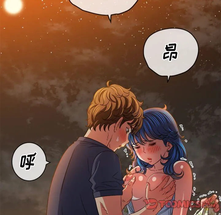 难缠小恶女 - 第150话 - page 64