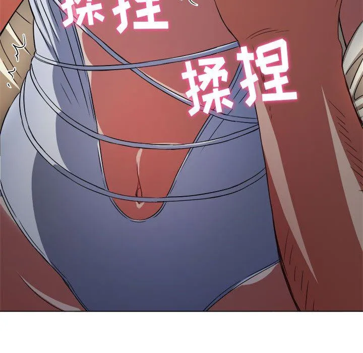 难缠小恶女 - 第150话 - page 71