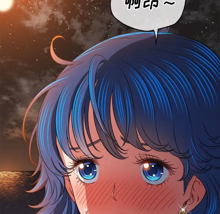 难缠小恶女 - 第150话 - page 73