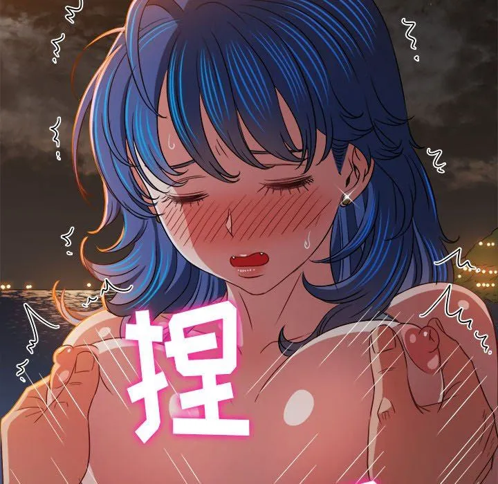 难缠小恶女 - 第150话 - page 82