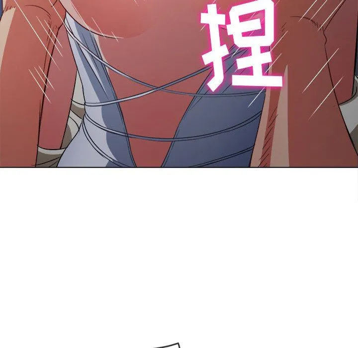 难缠小恶女 - 第150话 - page 83