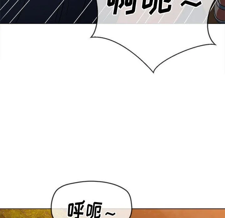 难缠小恶女 - 第150话 - page 93