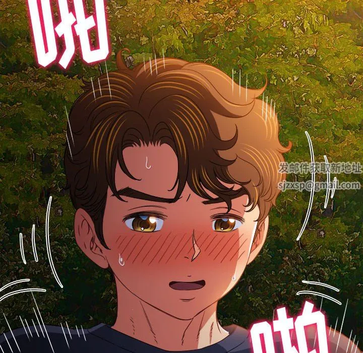 难缠小恶女 - 第150话 - page 101