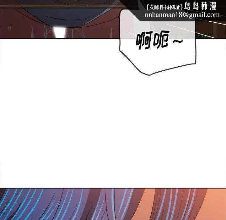 难缠小恶女 - 第150话 - page 109