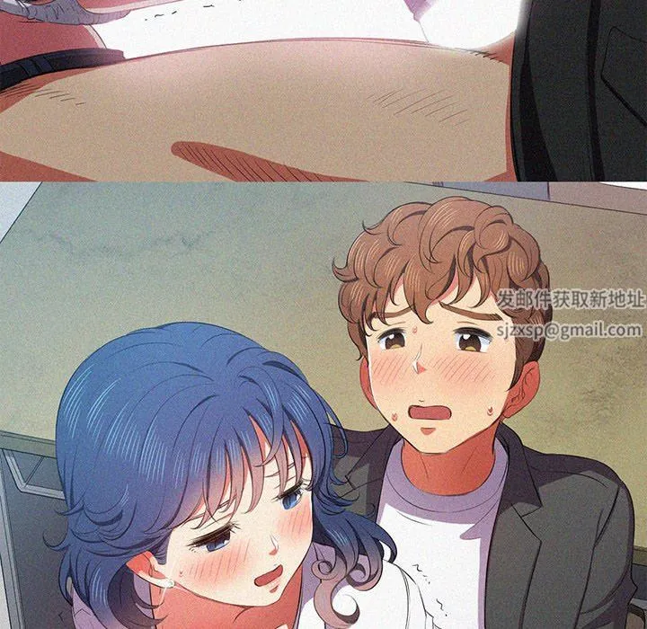 难缠小恶女 - 第150话 - page 120