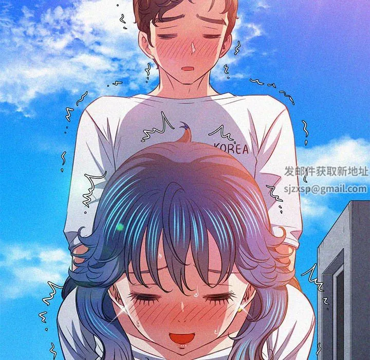 难缠小恶女 - 第150话 - page 132