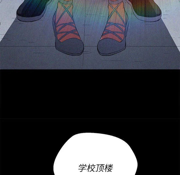 难缠小恶女 - 第150话 - page 134
