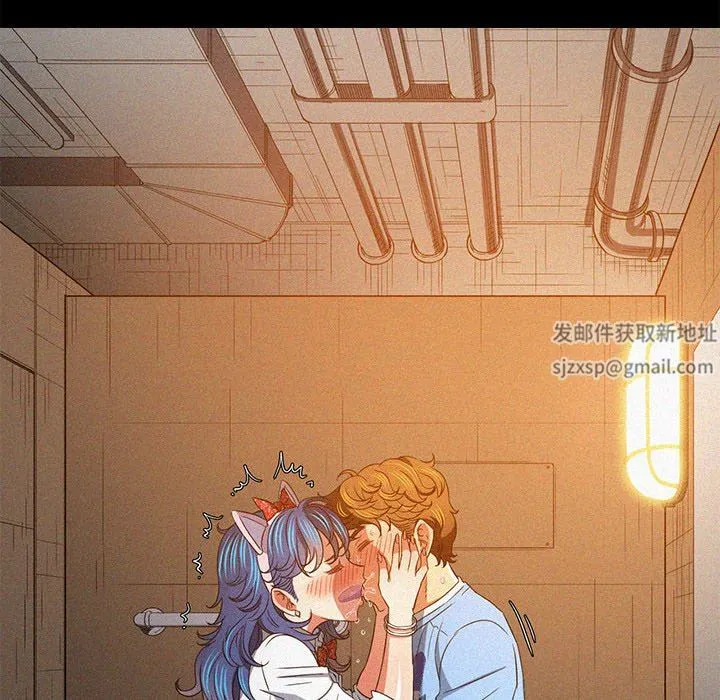难缠小恶女 - 第150话 - page 145