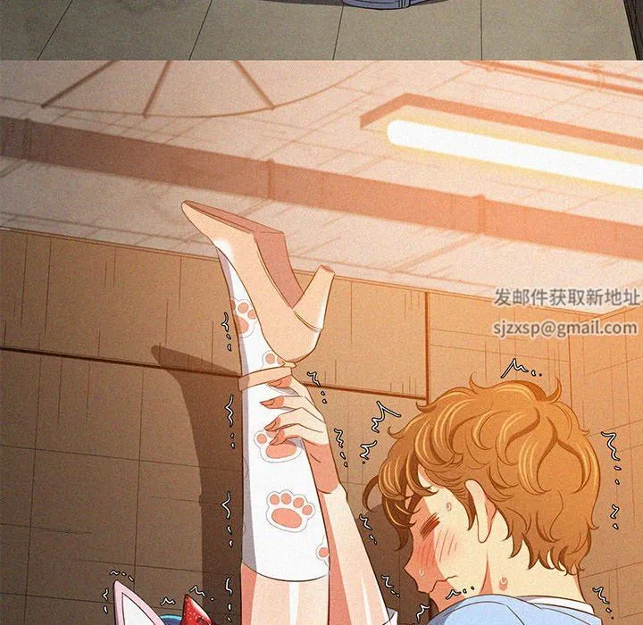 难缠小恶女 - 第150话 - page 147