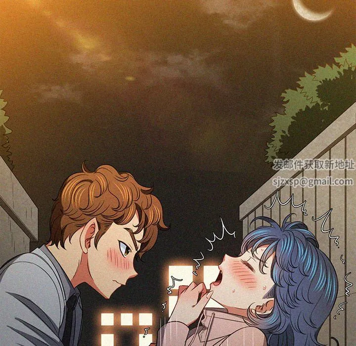 难缠小恶女 - 第150话 - page 151