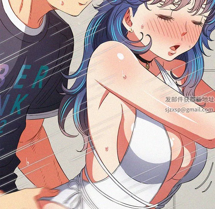 难缠小恶女 - 第150话 - page 161