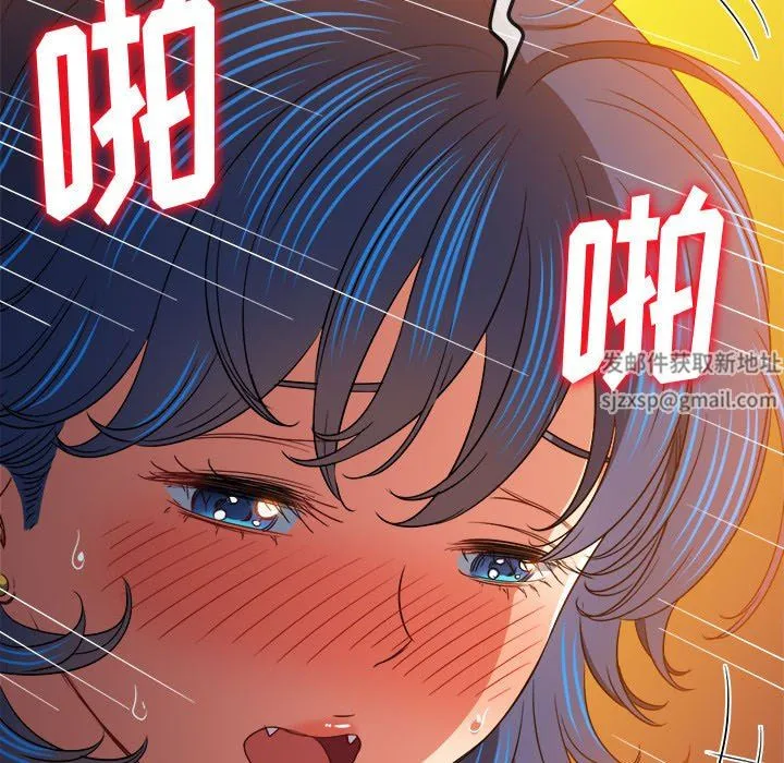 难缠小恶女 - 第150话 - page 182