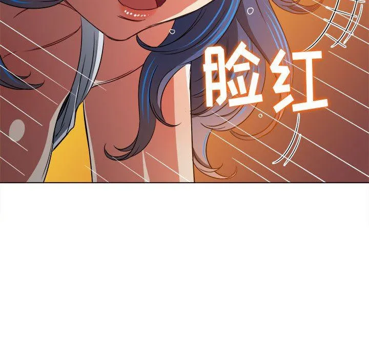 难缠小恶女 - 第150话 - page 183