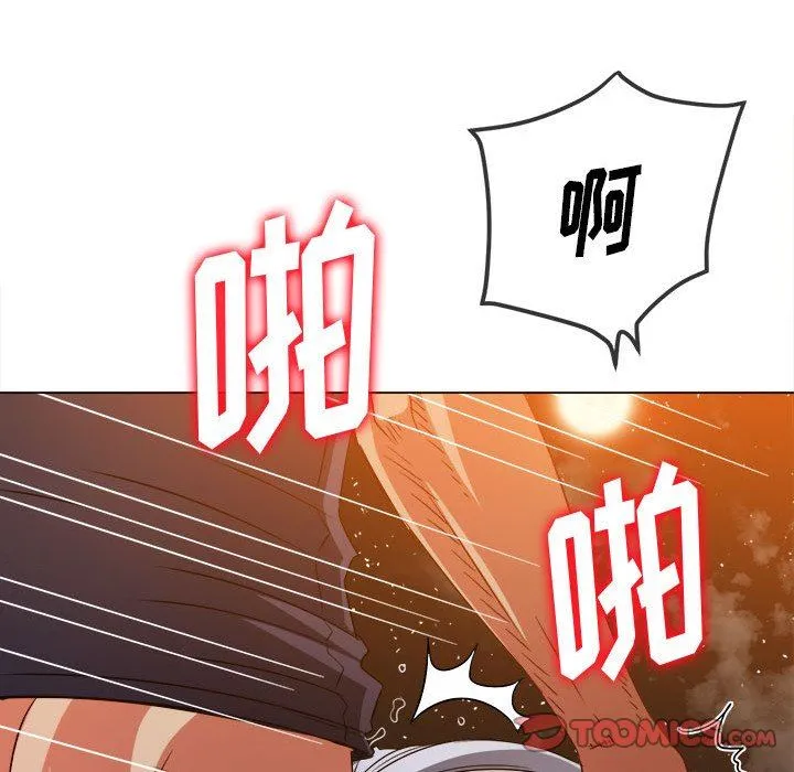 难缠小恶女 - 第150话 - page 184