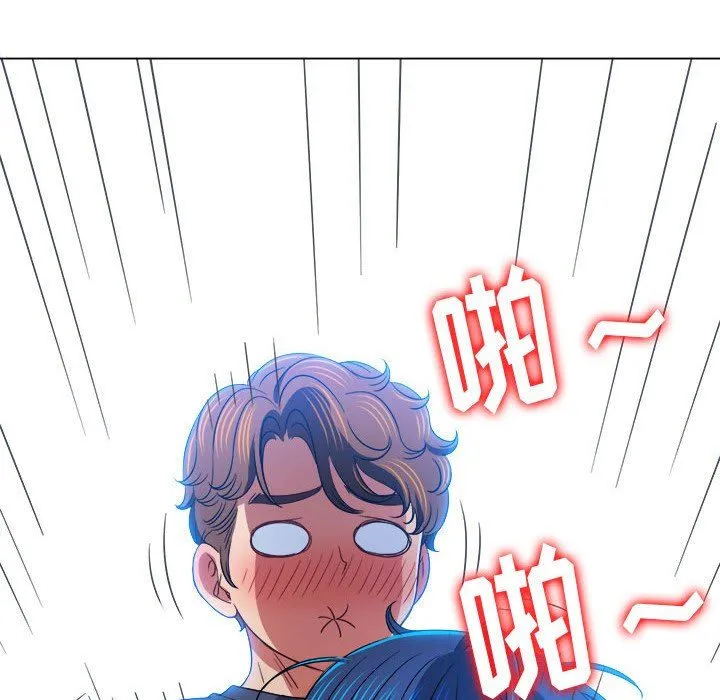 难缠小恶女 - 第150话 - page 195