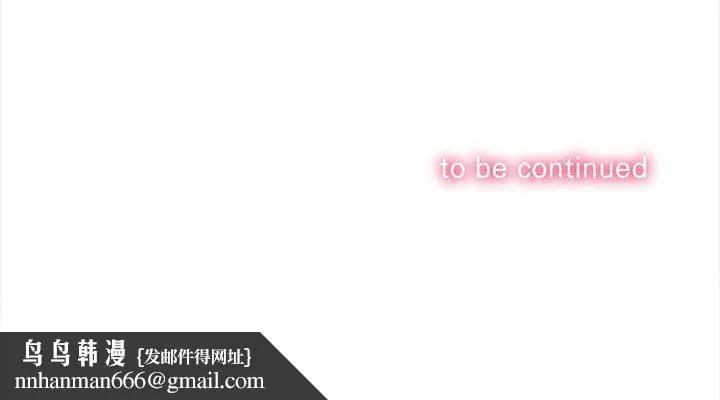 难缠小恶女 - 第150话 - page 216