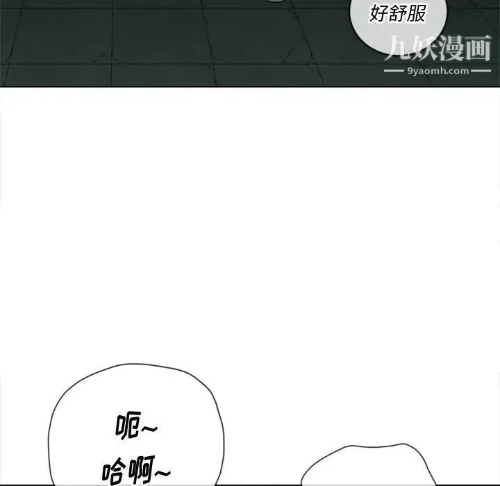 难缠小恶女 - 第79话 - page 50