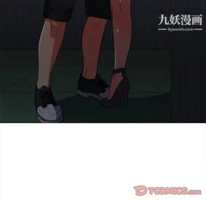 难缠小恶女 - 第79话 - page 57