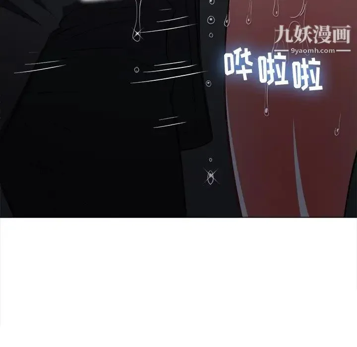难缠小恶女 - 第79话 - page 59