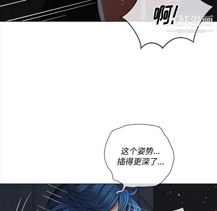 难缠小恶女 - 第79话 - page 62