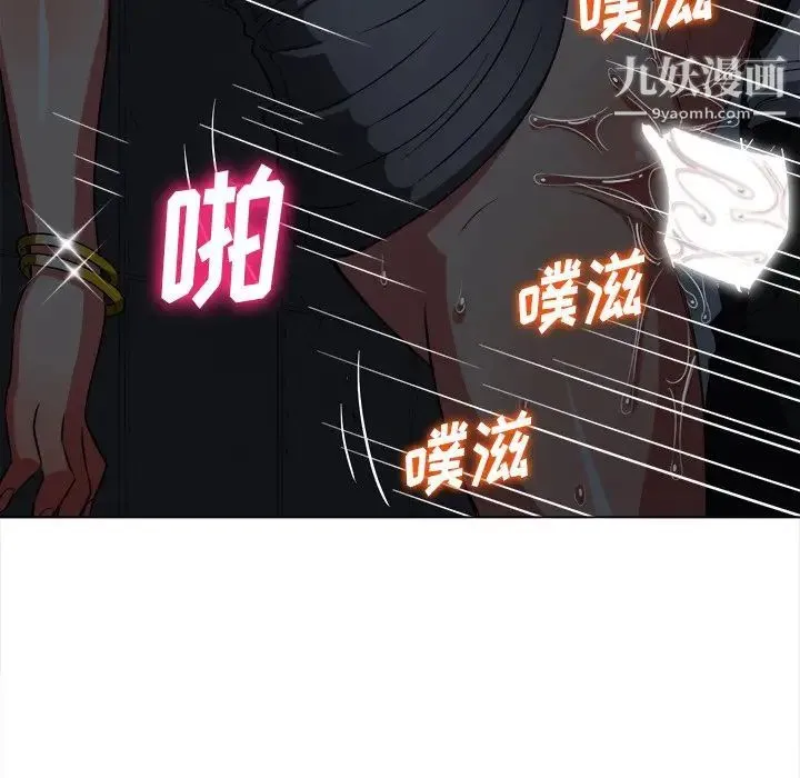 难缠小恶女 - 第79话 - page 64