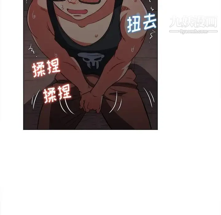 难缠小恶女 - 第79话 - page 72