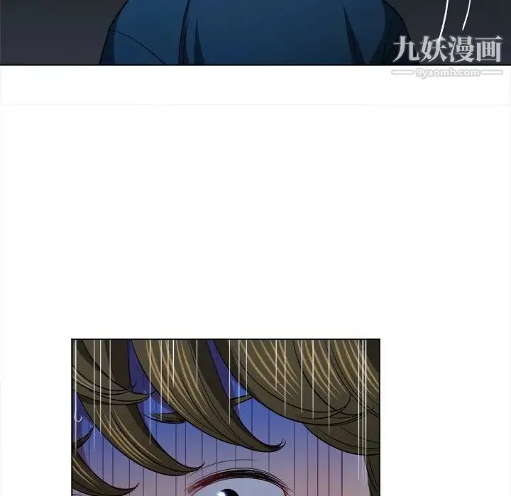 难缠小恶女 - 第79话 - page 104