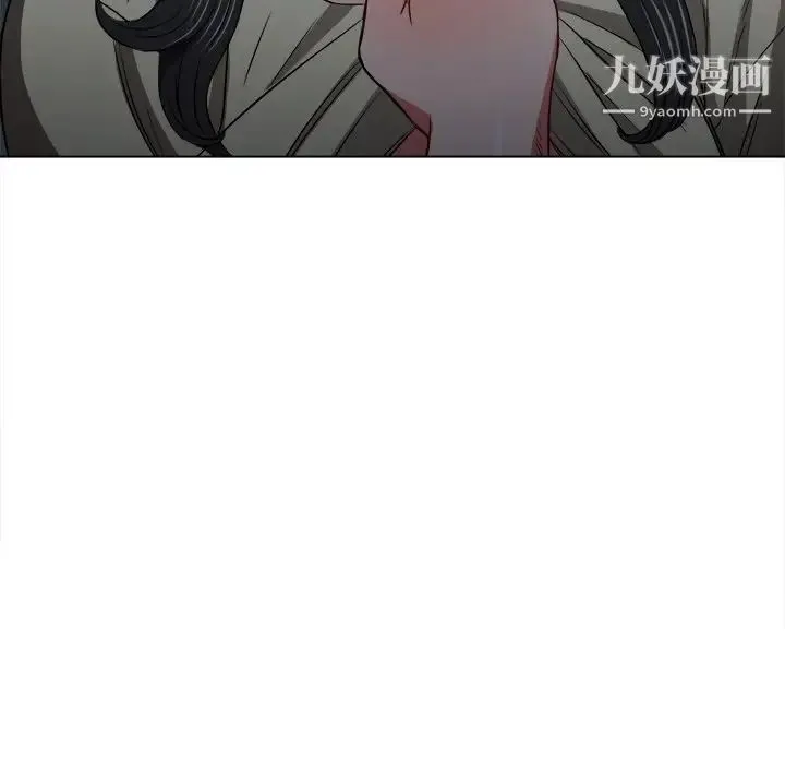 难缠小恶女 - 第79话 - page 115