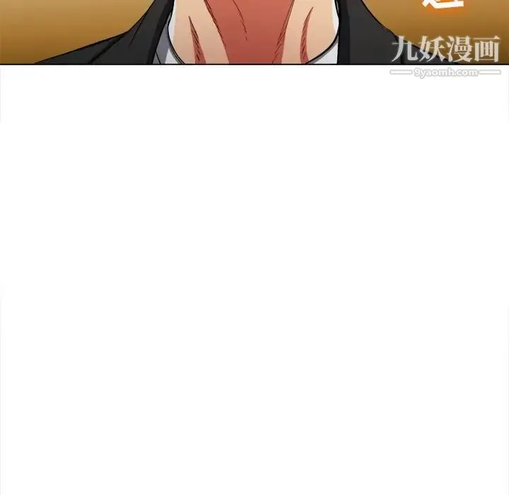 难缠小恶女 - 第79话 - page 143