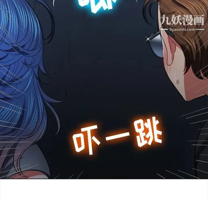 难缠小恶女 - 第79话 - page 149