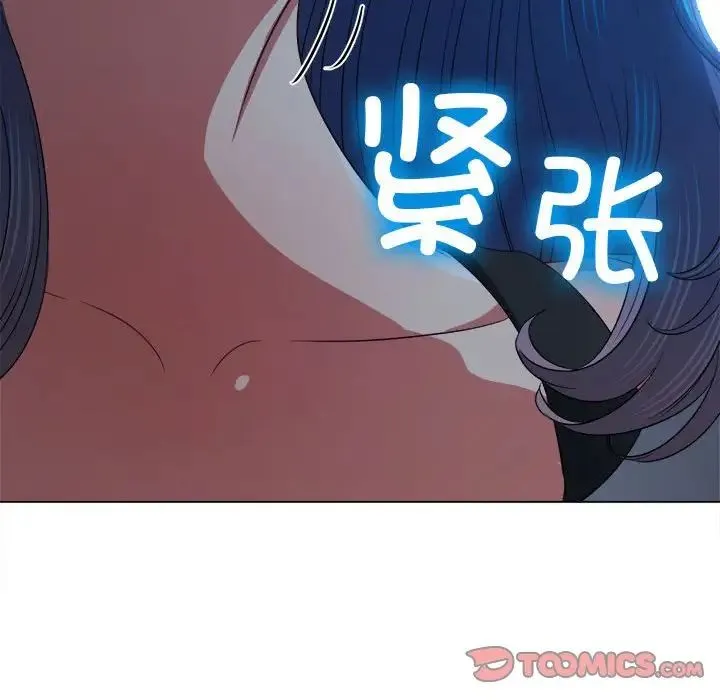 难缠小恶女 - 第197話 - page 12
