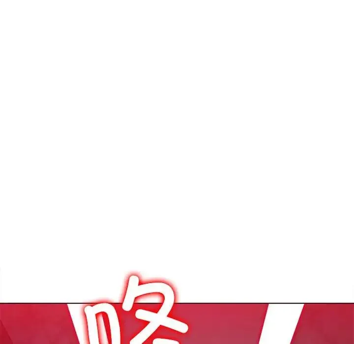 难缠小恶女 - 第197話 - page 42
