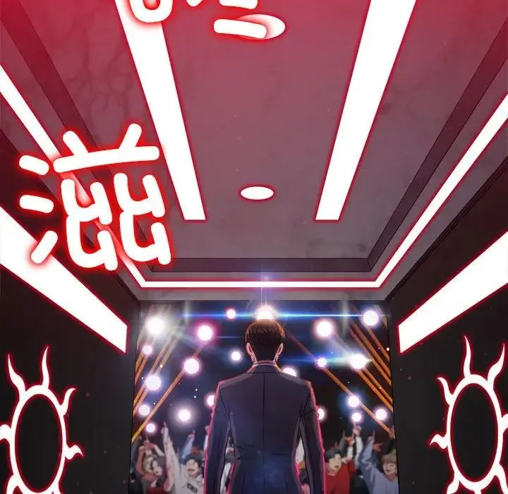 难缠小恶女 - 第197話 - page 43
