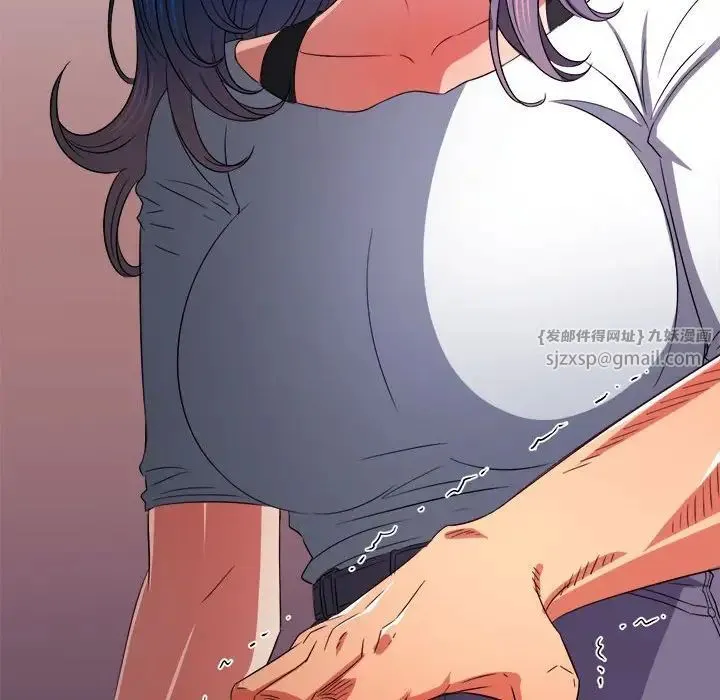 难缠小恶女 - 第197話 - page 117