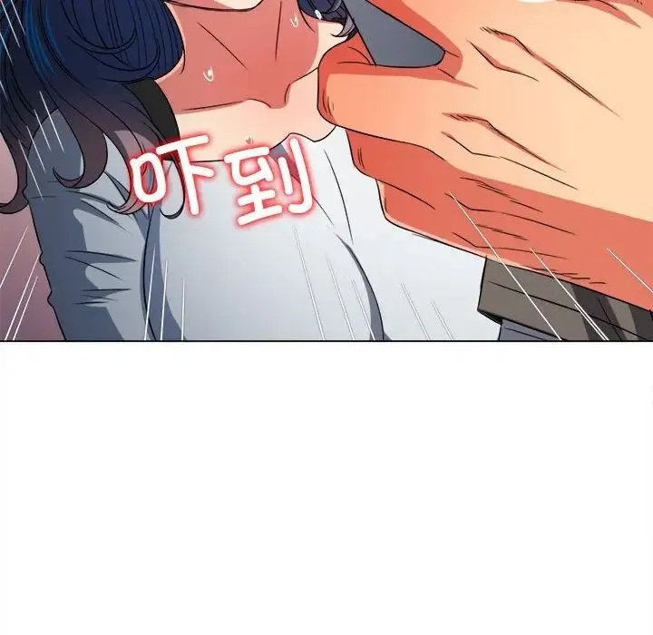 难缠小恶女 - 第197話 - page 157