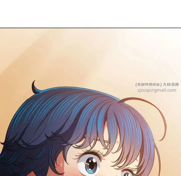 难缠小恶女 - 第197話 - page 178
