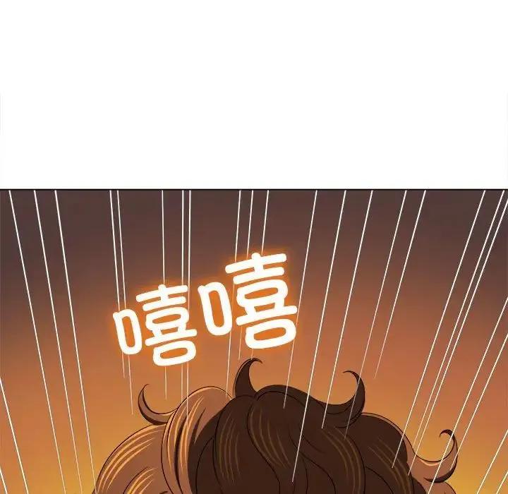 难缠小恶女 - 第197話 - page 191